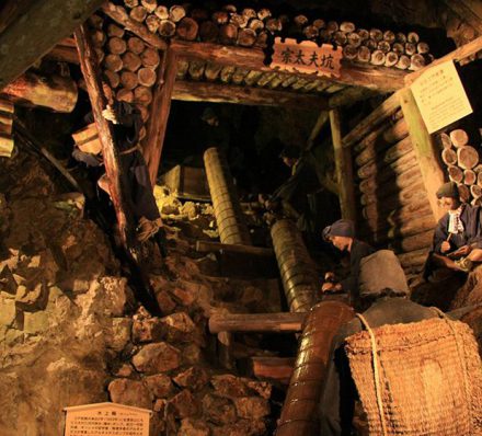 Sado Island Sado Island